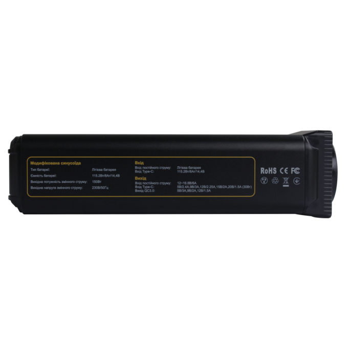 ATRIA OPS-151