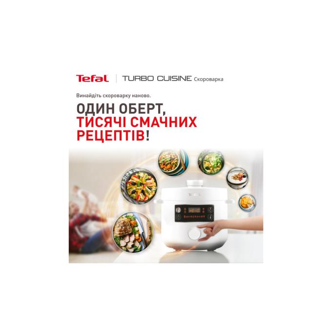 TEFAL CY754130