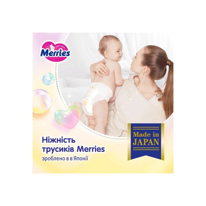 Merries 4901301442963