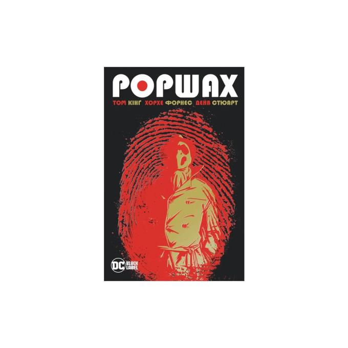 Видавництво РМ 9786178373320