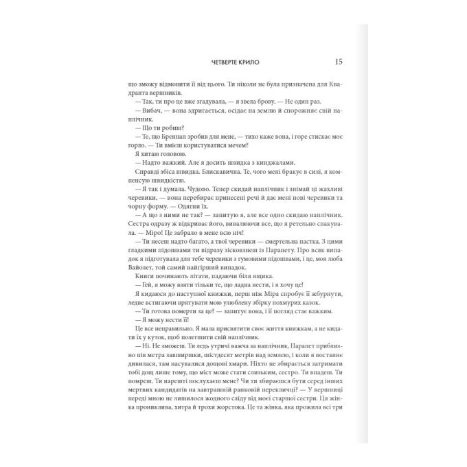 КСД 9786171504974