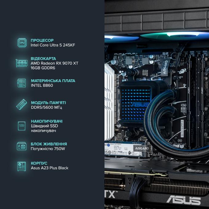 ASGARD I245KF.64.S20.97XT.5690