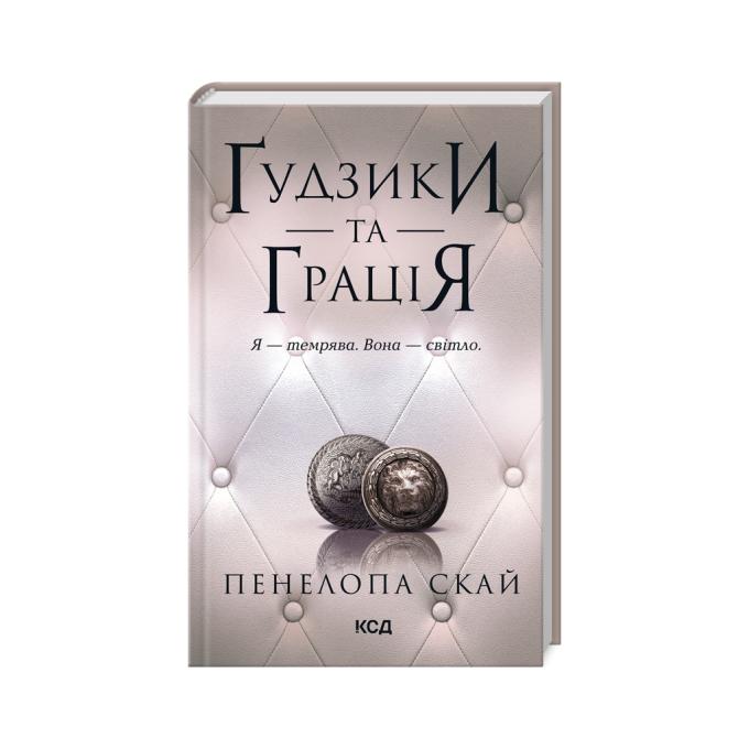 КСД 9786171512276