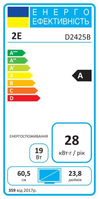 2E 2E-D2425B-01.EU