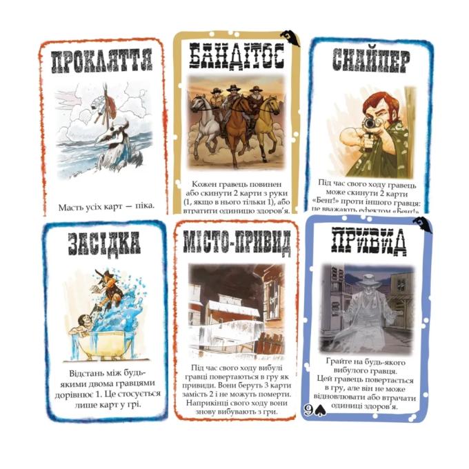 Geekach Games GKCH0261