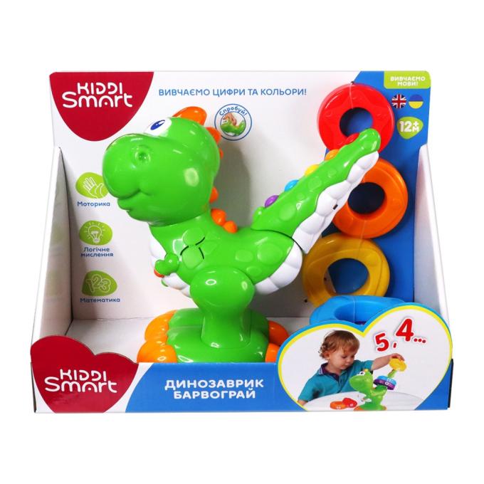 Kiddi Smart 4279T-KS