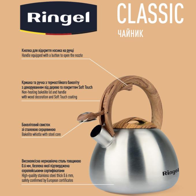 Ringel RG-1009