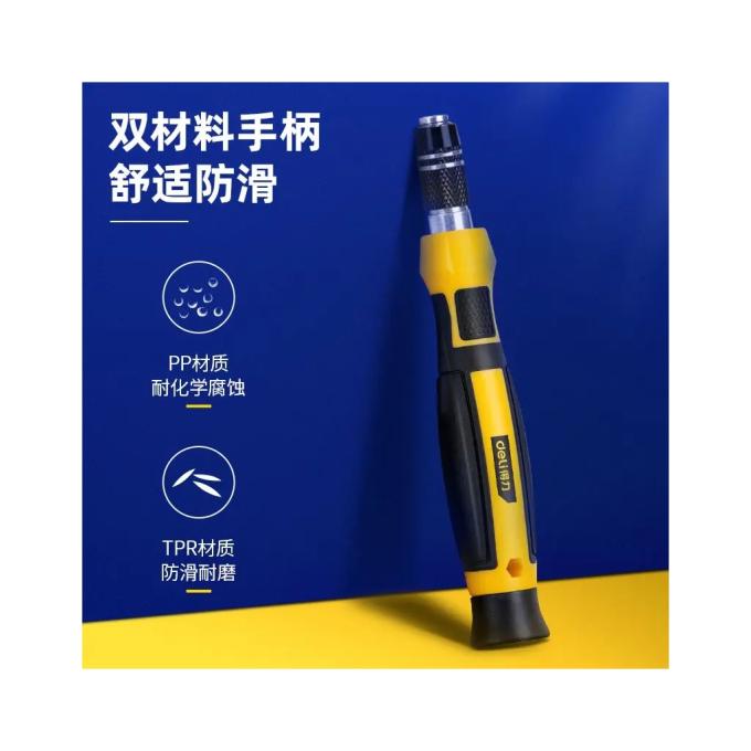 DELI DL1045D