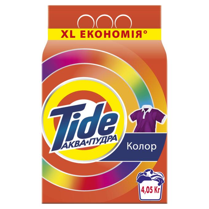 Tide 8006540535301