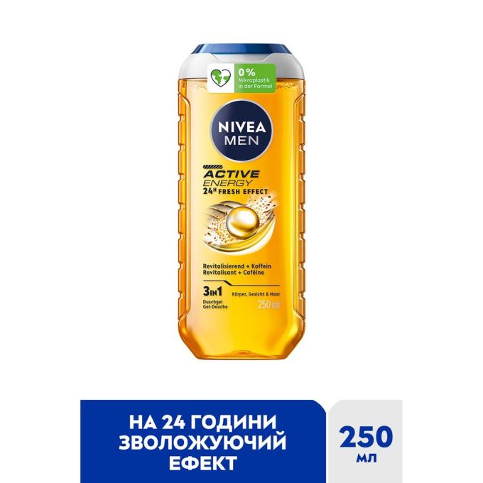 Nivea 9005800341637