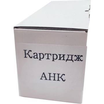 AHK Canon 045 MF610/630/045 C