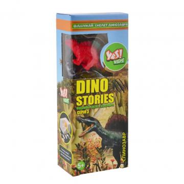 Yes Dino stories 3, раскопки динозавров