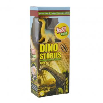 Yes Dino stories 2, раскопки динозавров