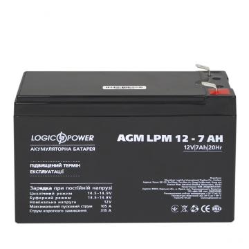 LogicPower LPM 12В 7 Ач
