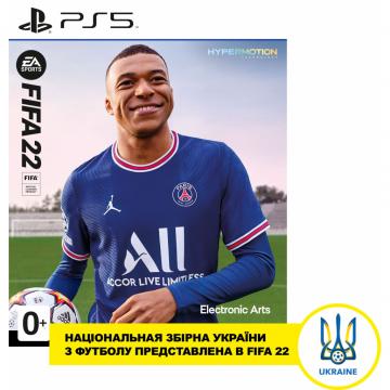 SONY FIFA22 [PS5)