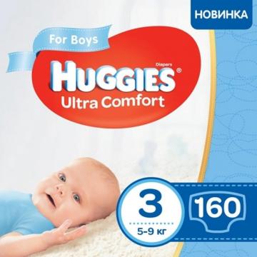 Huggies Ultra Comfort 3 Mega для мальчиков (5-9 кг) 160 шт